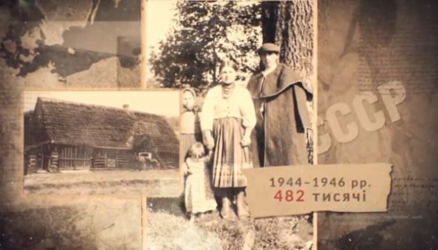 У 2019 році виповнюється 75 років від початку депортації з Лемківщини, Надсяння, Холмщини, Південного Підляшшя, Любачівщини, Західної Бойківщини у 1944-1951 роках українців - автохтонних мешканців цих регіонів.