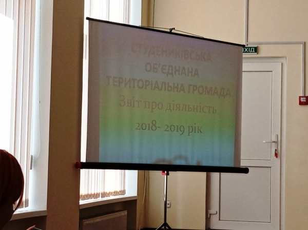 18 жовтня нач. управління соц. захисту населення, дир. районного територіального центру соц. обслуговування та голова Великогуляківської с.р взяли участь у виїзному семінарі