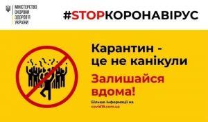 26 березня проведено чергове засідання постійної комісії Фастівської райдержадміністрації з питань техногенно-екологічної безпеки та надзвичайних ситуацій.