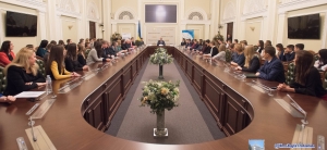 Конкурс на участь у Програмі стажування молоді в Апараті Верховної Ради України у 2021 році