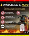 Правила безпеки життєдіяльності під час збирання врожаю