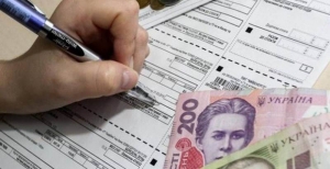 До уваги отримувачів житлових субсидій та пільг на оплату житлово-комунальних послуг!