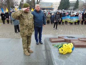 Відзначення Дня Соборності