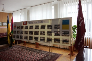 30 років - потому...