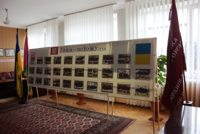 30 років - потому...