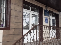 Фастівська районна рада формує список кандидатів у присяжні Фастівського міськрайонного суду у кількості 15 осіб