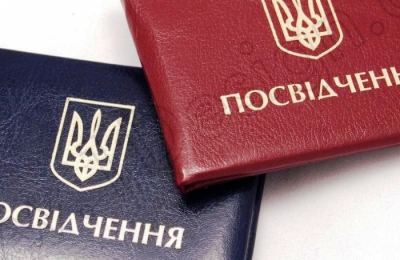 До уваги чорнобильців !