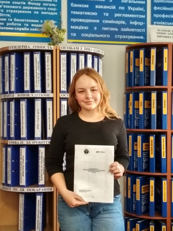 Впровадження ресурсу "Моя професія:консультаційна мережа"