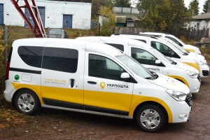 Укрпошта запроваджує пересувні відділення
