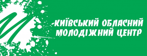 Відкрито реєстрацію для учасників літньої наметової таборівки, що відбудеться з 08 по 12 липня 2019 року на території Вишгородського району,
