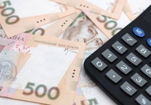 Інформація про виконання зведеного бюджету Фастівського району станом на 1  листопада 2019 року