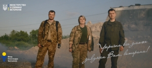 Я мріяв А ти &mdash; зможеш! Концерт