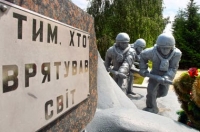 14 грудня – День вшанування учасників ліквідації наслідків аварії на Чорнобильській АЕС!