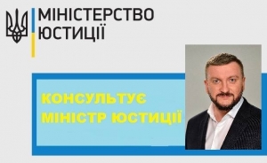 ЯК ЗАРЕЄСТРУВАТИ НАРОДЖЕННЯ МАЛЮКА ТА ПОДАТИ ЗАЯВКУ НА "ДИТЯЧІ ГРОШІ"? КОНСУЛЬТУЄ МІНІСТР ЮСТИЦІЇ УКРАЇНИ ПАВЛО ПЕТРЕНКО