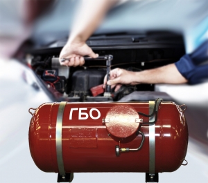 Три кроки до узаконення ГБО після переобладнання автомобіля
