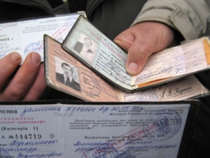 Про затвердження Порядку надання окремих пільг і компенсацій дітям, потерпілим внаслідок Чорнобильської катастрофи