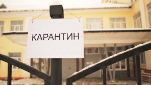 У Київській області відсьогодні карантин