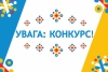 КОДА оголошує старт конкурсу на найкращу концепцію туристичного бренду Київщини!