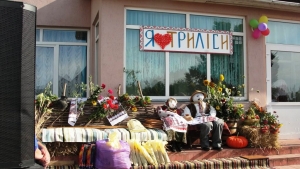 10 серпня мешканці села Триліси відзначили День села