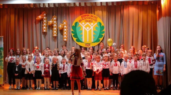 Минулого тижня Борівський академічний ліцей святкував свою 111-у річницю.