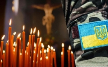 День пам'яті захисників України 2023